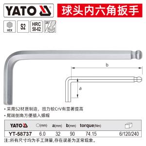 YT-58737商品缩略图