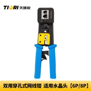 GYP-WXQ376商品缩略图