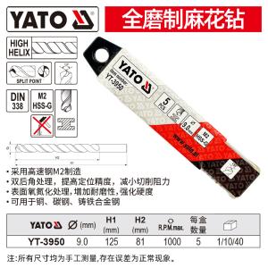 YT-3950商品缩略图