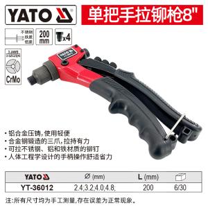 YT-36012商品缩略图