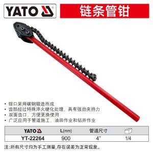 YT-22264商品缩略图