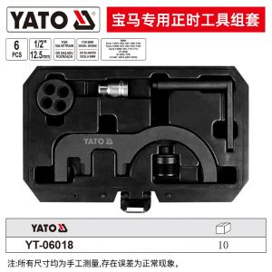 YT-06018商品缩略图