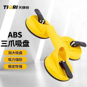 GYP-XPSL004商品缩略图