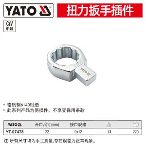 YT-07478商品缩略图