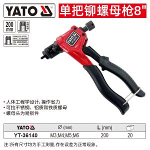 YT-36140商品缩略图