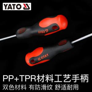 YT-2784商品缩略图