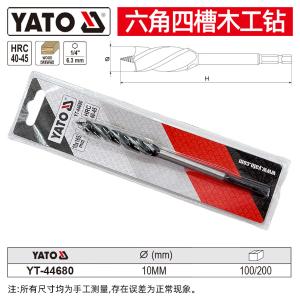 YT-44680商品缩略图