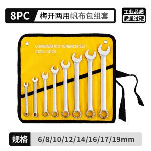 GYP-BST08商品缩略图