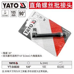 YT-04630商品缩略图