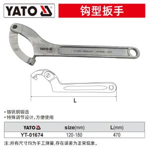 YT-01674商品缩略图