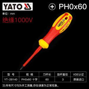 YT-28140商品缩略图