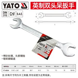 YT-4834商品缩略图