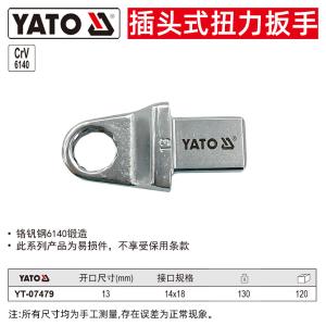 YT-07479商品缩略图