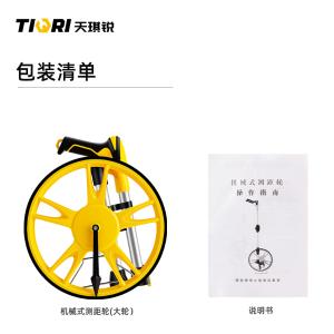 GYP-CJL002商品缩略图