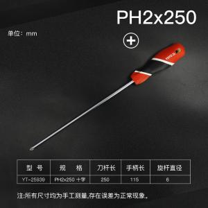 YT-25939商品缩略图