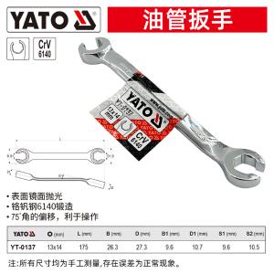 YT-0137商品缩略图