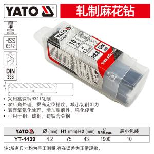 YT-4439商品缩略图