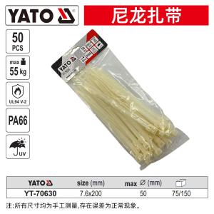 YT-70630商品缩略图