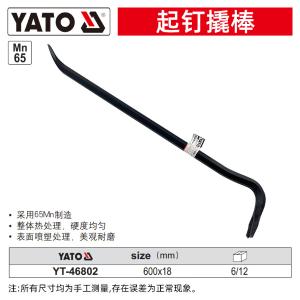 YT-46802商品缩略图