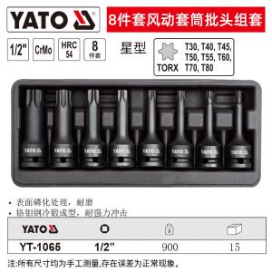 YT-1065商品缩略图