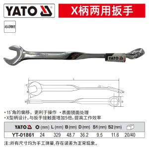 YT-01861商品缩略图