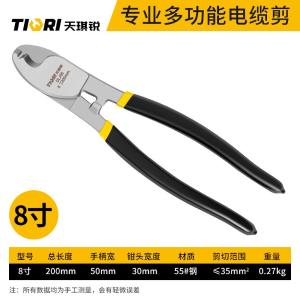 GYP-DLJ08商品缩略图