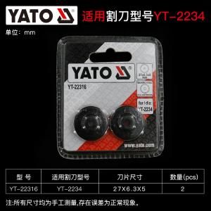 YT-22316商品缩略图