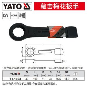 YT-1603商品缩略图