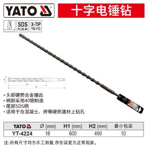 YT-4224商品缩略图