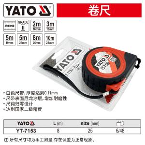 YT-7153商品缩略图