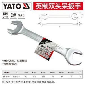 YT-4836商品缩略图