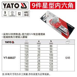 YT-58827商品缩略图