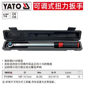 YT-0761商品缩略图