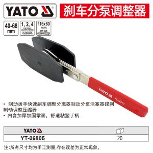 YT-06805商品缩略图