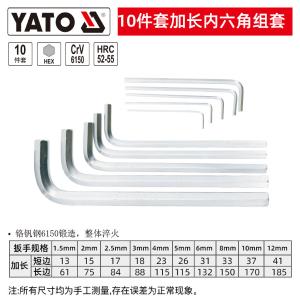 YT-58202商品缩略图