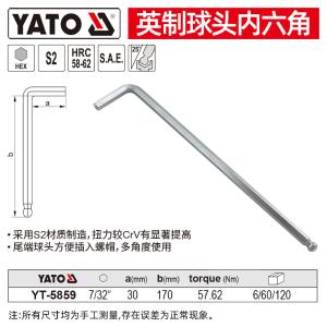 YT-5859商品缩略图