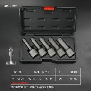 YT-0624商品缩略图