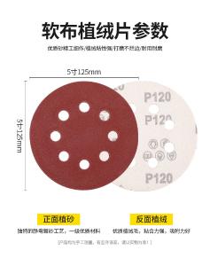 GYP-YS12050商品缩略图