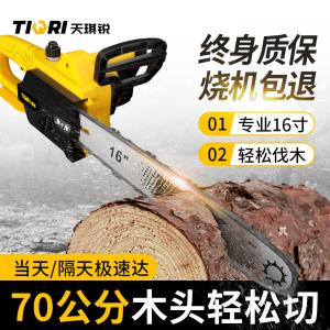 GYP-JLDLJ-1商品缩略图