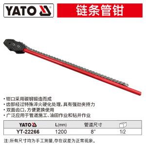 YT-22266商品缩略图