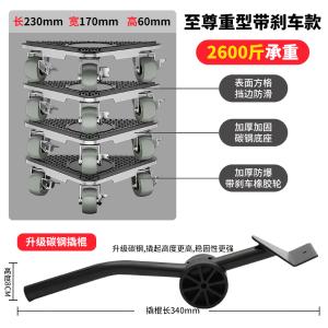 BJSQ2600B商品缩略图