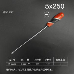 YT-25893商品缩略图