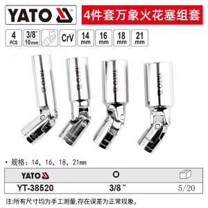 YT-38520商品缩略图