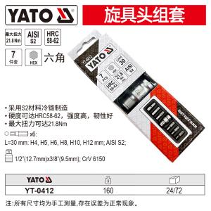 YT-0412商品缩略图