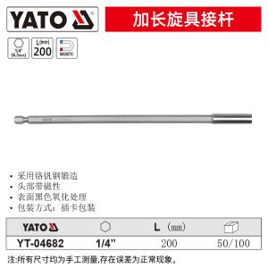 YT-04682商品缩略图