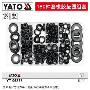 YT-06878商品缩略图