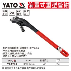 YT-2206商品缩略图