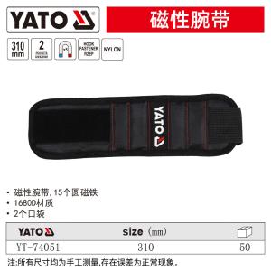 YT-74051商品缩略图