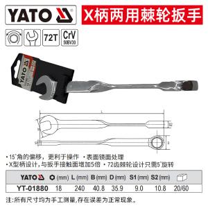 YT-01880商品缩略图