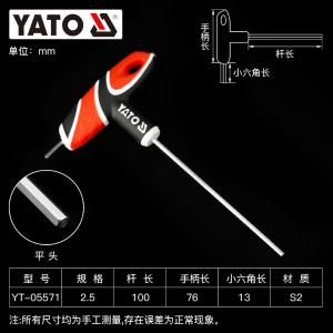 YT-05571商品缩略图